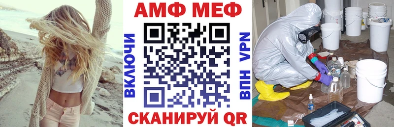 Амфетамин 98%  Купить закладки  Слюдянка 