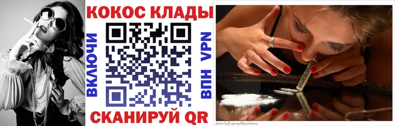 Кокаин Fish Scale  Купить закладки  Слюдянка 