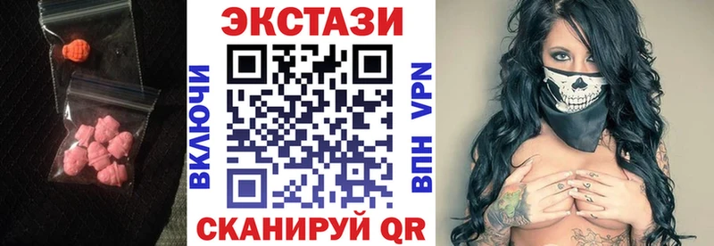 Купить  Слюдянка  Ecstasy круглые 