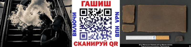 ГАШИШ ice o lator Купить где Слюдянка