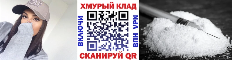 ГЕРОИН Heroin Купить где Слюдянка