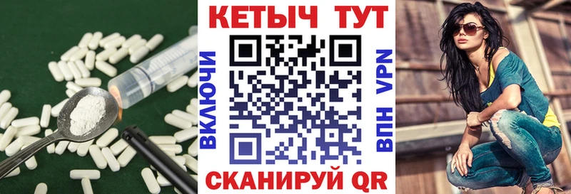 Кетамин ketamine  Купить закладки  Слюдянка 