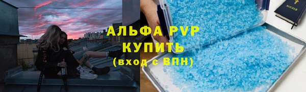 МДМА Нязепетровск