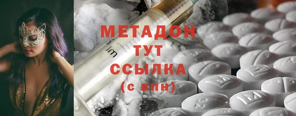 альфа пвп Осинники