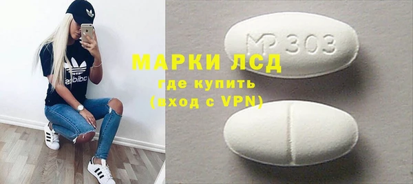 МДМА Нязепетровск