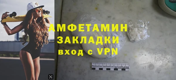 МДМА Нязепетровск