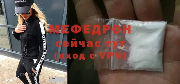МДМА Нязепетровск