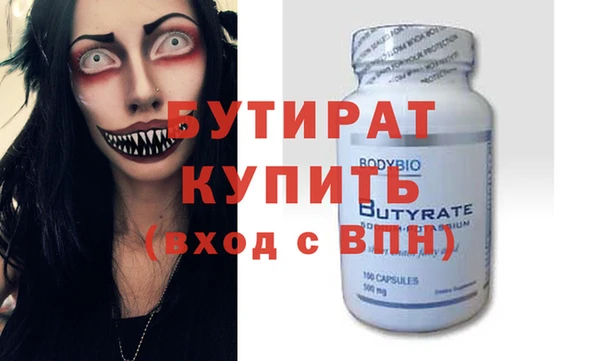 а пвп мука Няндома