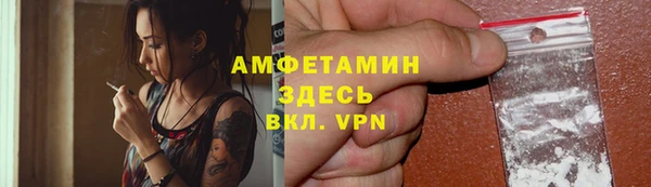 альфа пвп Осинники