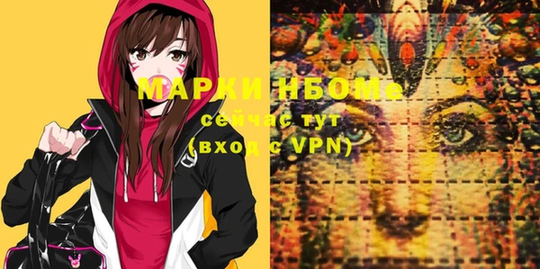 а пвп мука Няндома