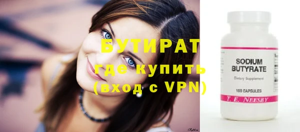 МДМА Нязепетровск