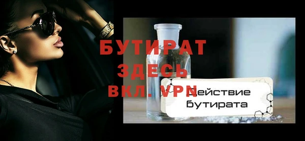 МДМА Нязепетровск