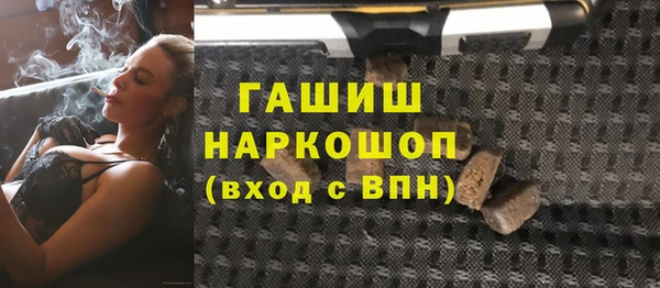 МДМА Нязепетровск