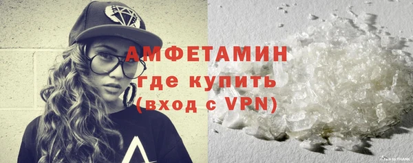 МДМА Нязепетровск