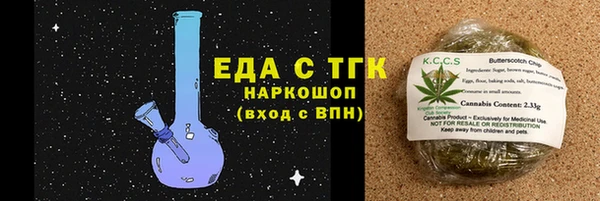 альфа пвп Осинники
