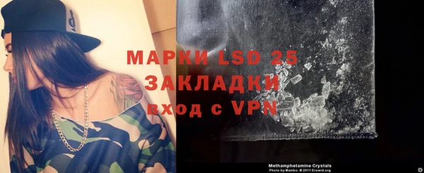 метадон Осташков