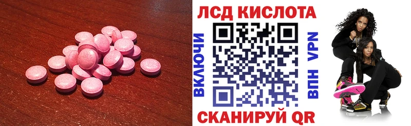 LSD-25 экстази ecstasy  Купить  Слюдянка 