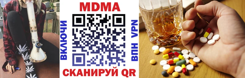 МДМА crystal  Купить где  Слюдянка 
