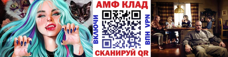 Купить где  Слюдянка  Первитин витя 